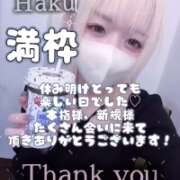 ヒメ日記 2026/01/24 10:13 投稿 はく めっちゃスイスク梅田店