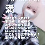 ヒメ日記 2026/02/06 10:03 投稿 はく めっちゃスイスク梅田店