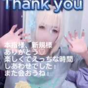 ヒメ日記 2026/02/07 10:07 投稿 はく めっちゃスイスク梅田店