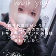 ヒメ日記 2026/02/10 10:09 投稿 はく めっちゃスイスク梅田店