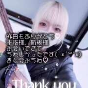 ヒメ日記 2026/02/12 10:14 投稿 はく めっちゃスイスク梅田店