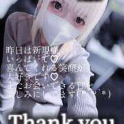 ヒメ日記 2026/02/14 10:10 投稿 はく めっちゃスイスク梅田店