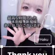 ヒメ日記 2026/02/16 10:06 投稿 はく めっちゃスイスク梅田店