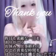 ヒメ日記 2026/02/21 08:07 投稿 はく めっちゃスイスク梅田店