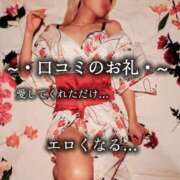 ヒメ日記 2026/03/02 22:19 投稿 はく めっちゃスイスク梅田店