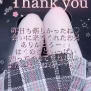 ヒメ日記 2026/03/09 10:07 投稿 はく めっちゃスイスク梅田店