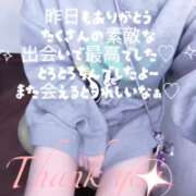 ヒメ日記 2026/03/10 10:06 投稿 はく めっちゃスイスク梅田店