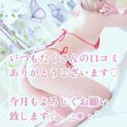 ヒメ日記 2026/03/11 14:55 投稿 はく めっちゃスイスク梅田店