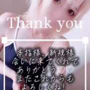 ヒメ日記 2026/03/12 10:04 投稿 はく めっちゃスイスク梅田店