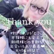 ヒメ日記 2026/03/15 10:18 投稿 はく めっちゃスイスク梅田店