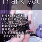 ヒメ日記 2026/03/23 10:05 投稿 はく めっちゃスイスク梅田店