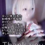 ヒメ日記 2026/03/24 10:08 投稿 はく めっちゃスイスク梅田店