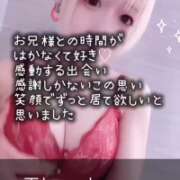 ヒメ日記 2026/03/29 10:07 投稿 はく めっちゃスイスク梅田店