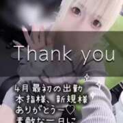 ヒメ日記 2026/04/03 10:16 投稿 はく めっちゃスイスク梅田店