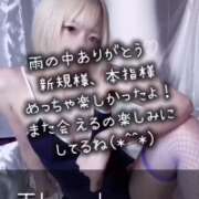 ヒメ日記 2026/04/05 10:17 投稿 はく めっちゃスイスク梅田店