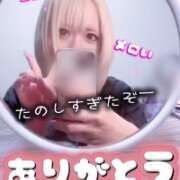 ヒメ日記 2026/04/28 10:16 投稿 はく めっちゃスイスク梅田店