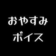 ヒメ日記 2026/05/27 03:33 投稿 はく めっちゃスイスク梅田店