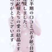 ヒメ日記 2026/06/09 22:02 投稿 はく めっちゃスイスク梅田店