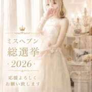 ヒメ日記 2026/09/20 23:04 投稿 はく めっちゃスイスク梅田店