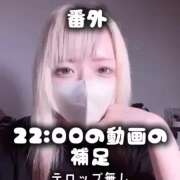 ヒメ日記 2026/09/29 21:49 投稿 はく めっちゃスイスク梅田店