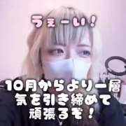 ヒメ日記 2026/10/01 22:17 投稿 はく めっちゃスイスク梅田店