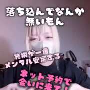 ヒメ日記 2026/10/03 22:11 投稿 はく めっちゃスイスク梅田店
