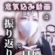 ヒメ日記 2026/10/04 17:49 投稿 はく めっちゃスイスク梅田店