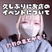 ヒメ日記 2026/10/06 22:16 投稿 はく めっちゃスイスク梅田店