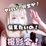 ヒメ日記 2026/10/08 22:31 投稿 はく めっちゃスイスク梅田店