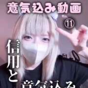 ヒメ日記 2026/10/10 17:51 投稿 はく めっちゃスイスク梅田店