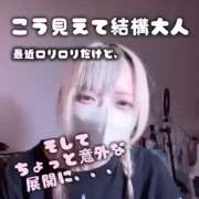 ヒメ日記 2026/10/11 22:09 投稿 はく めっちゃスイスク梅田店