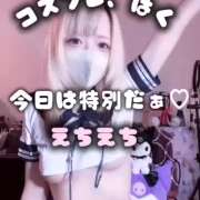 ヒメ日記 2026/10/13 22:17 投稿 はく めっちゃスイスク梅田店