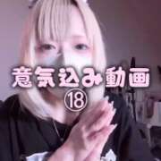 ヒメ日記 2026/10/18 11:43 投稿 はく めっちゃスイスク梅田店