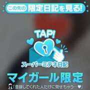 ヒメ日記 2026/04/21 13:40 投稿 ちはや One More奥様　町田相模原店