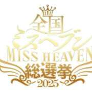 ヒメ日記 2025/09/23 18:24 投稿 みさと One More 奥様　錦糸町店