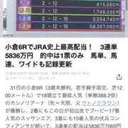 ヒメ日記 2026/01/31 14:43 投稿 みさと One More 奥様　錦糸町店