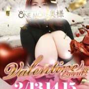 ヒメ日記 2026/02/14 11:33 投稿 みさと One More 奥様　錦糸町店