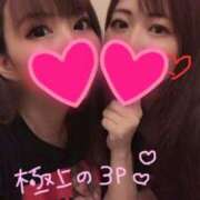 ヒメ日記 2025/01/11 13:34 投稿 あかぎ 山梨　デリヘル No.1 『Sコレクション』 甲府