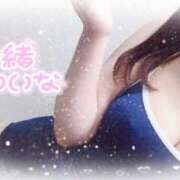 ヒメ日記 2025/07/20 09:31 投稿 あくあ ビデオdeはんど 町田校