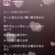 ヒメ日記 2025/10/07 01:07 投稿 あくあ ビデオdeはんど 町田校