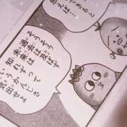 あくあ 本日おやすみさせていただきます𓈒𓏸︎︎︎︎ ビデオdeはんど 町田校