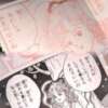 あくあ ビデオdeはんど 町田校（町田/ヘルス）