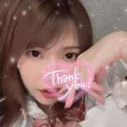 ヒメ日記 2025/10/08 11:59 投稿 るあ ホワイトハウス