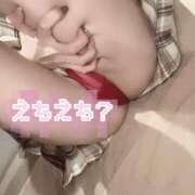 ヒメ日記 2025/10/12 19:02 投稿 るあ ホワイトハウス