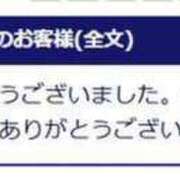 ヒメ日記 2024/12/22 09:35 投稿 ゆうか 待ちナビ