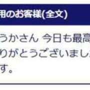 ヒメ日記 2025/01/05 08:50 投稿 ゆうか 待ちナビ