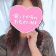 ヒメ日記 2025/03/30 19:45 投稿 ゆうか 待ちナビ