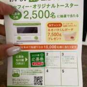 ヒメ日記 2025/05/25 12:32 投稿 ゆうか 待ちナビ