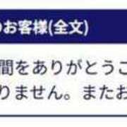 ヒメ日記 2025/06/07 15:05 投稿 ゆうか 待ちナビ