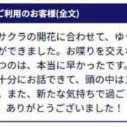 ヒメ日記 2025/06/09 11:06 投稿 ゆうか 待ちナビ